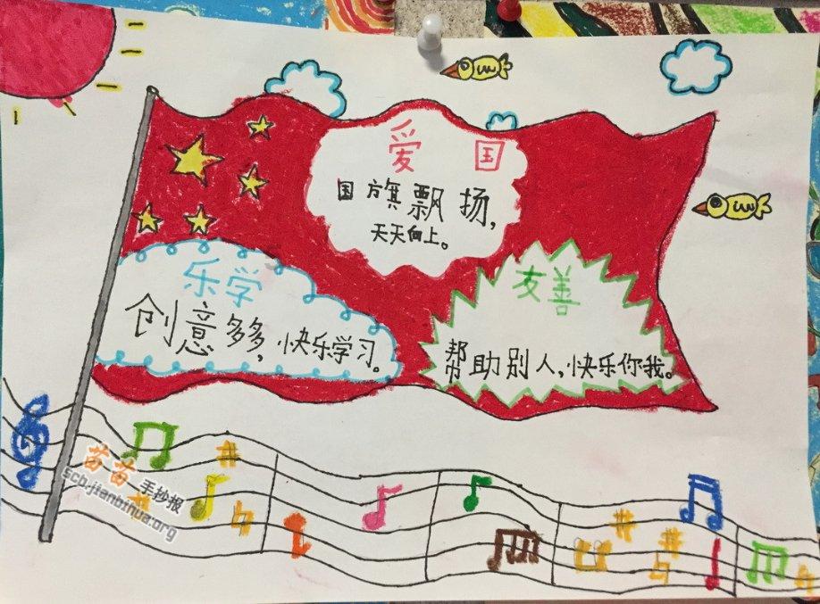 趣味沙滩球