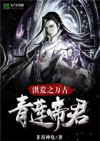 救援优秀的男孩